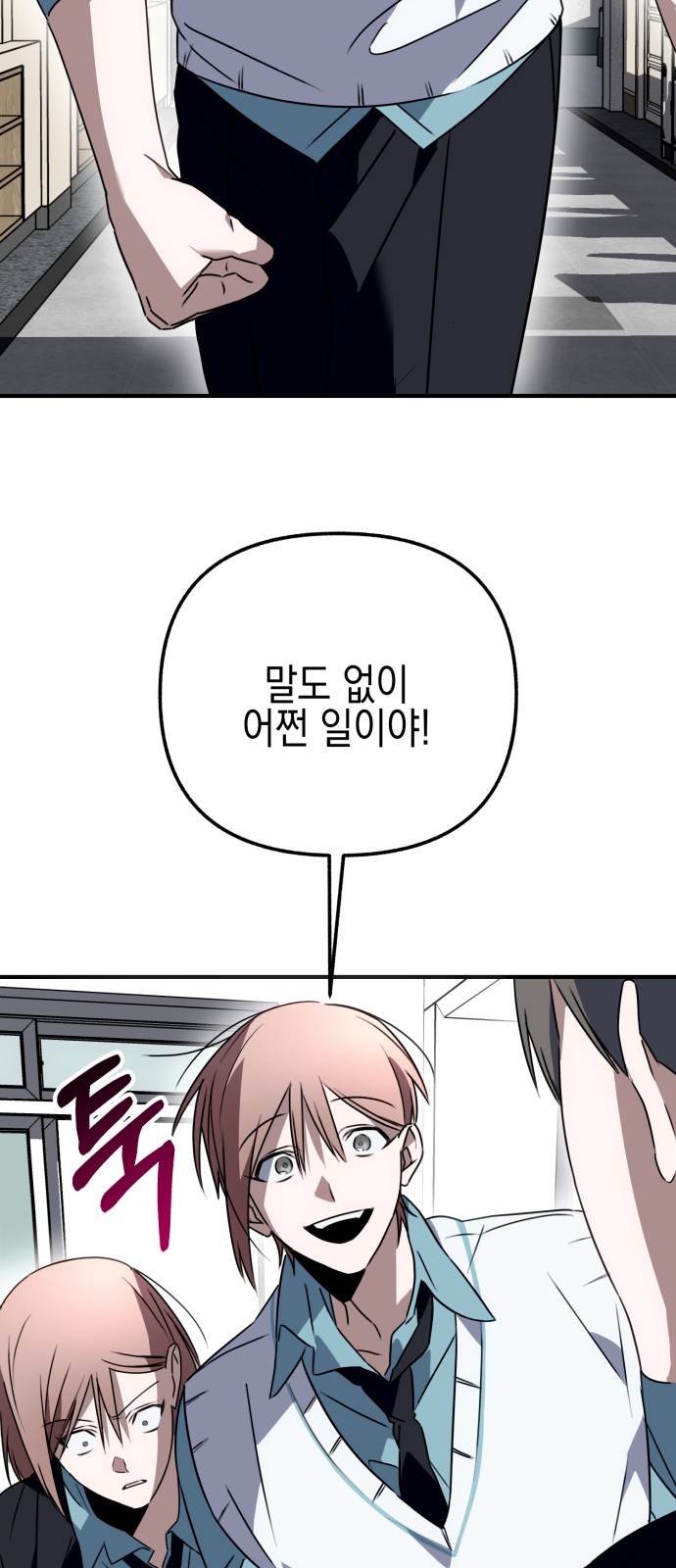 87 페이지
