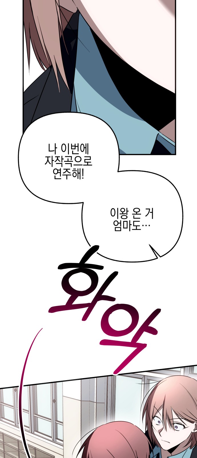 89 페이지