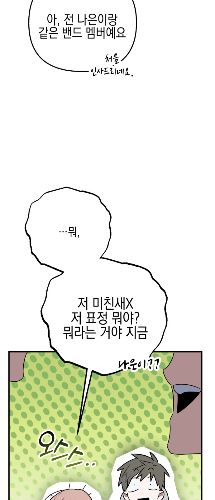 93 페이지
