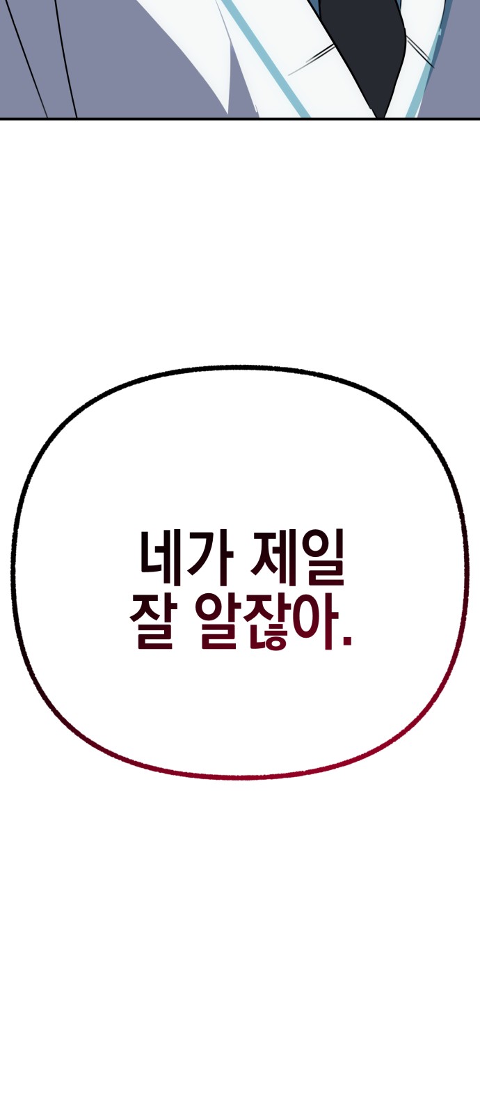 97 페이지
