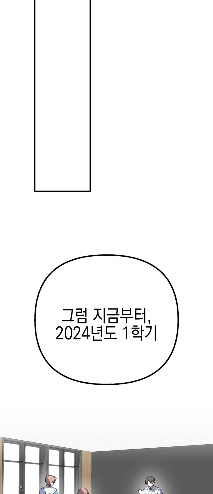 99 페이지
