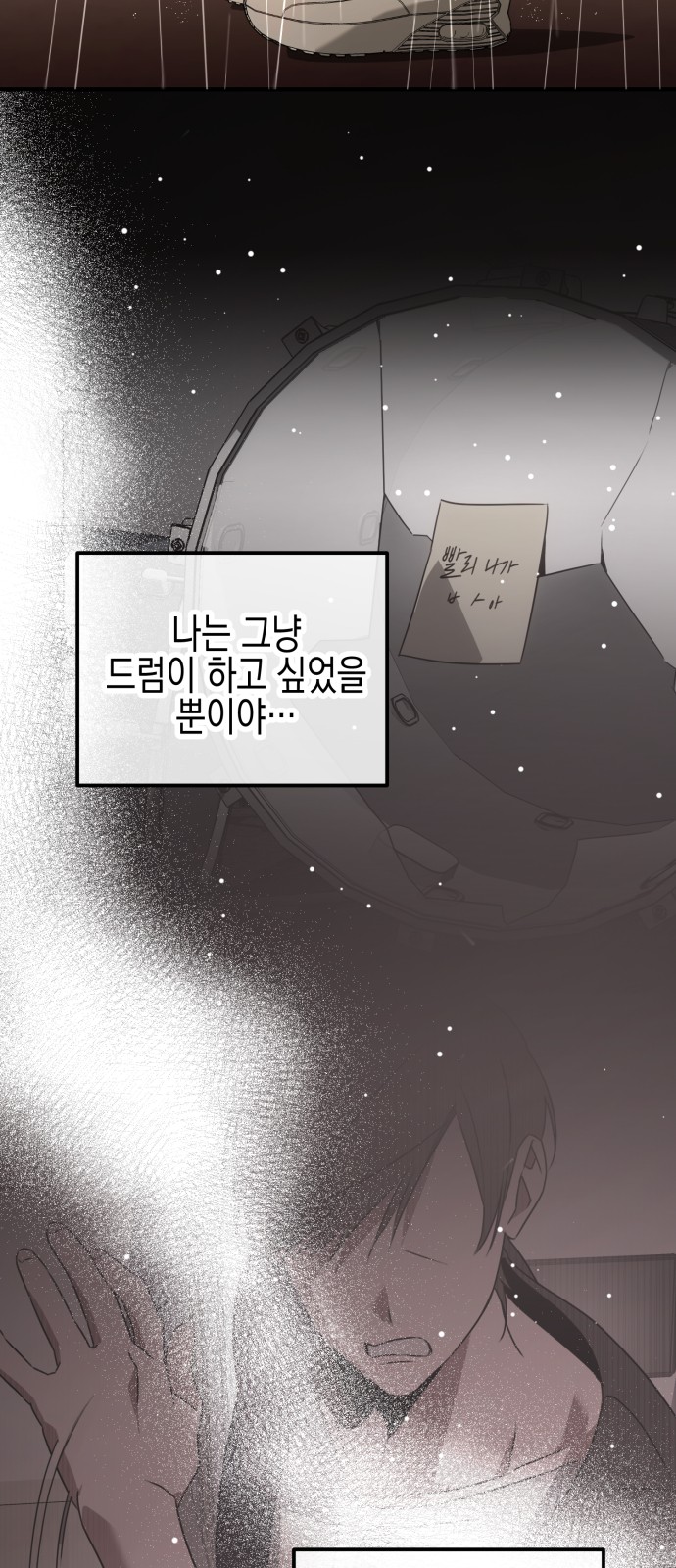 100 페이지