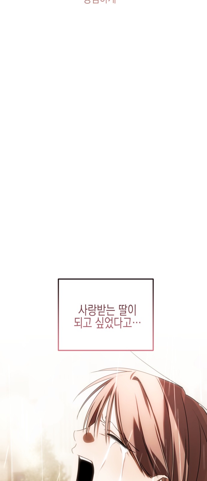 103 페이지