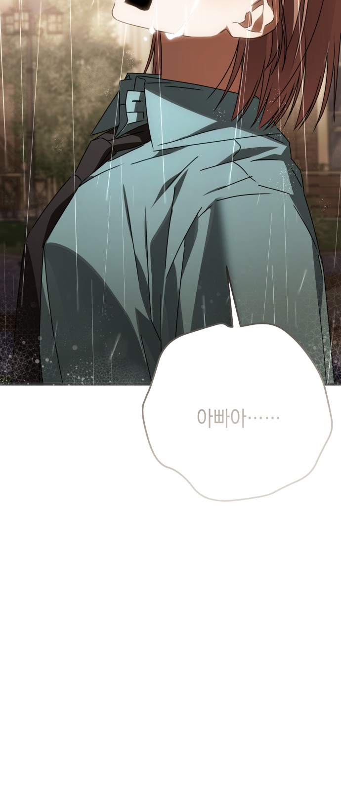 104 페이지