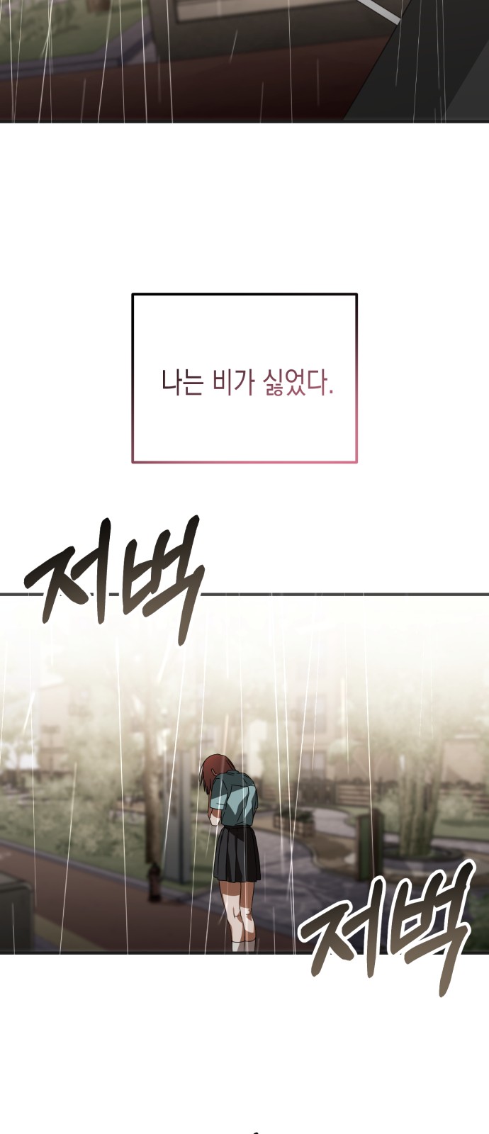 109 페이지