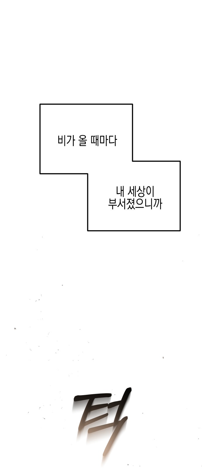 111 페이지