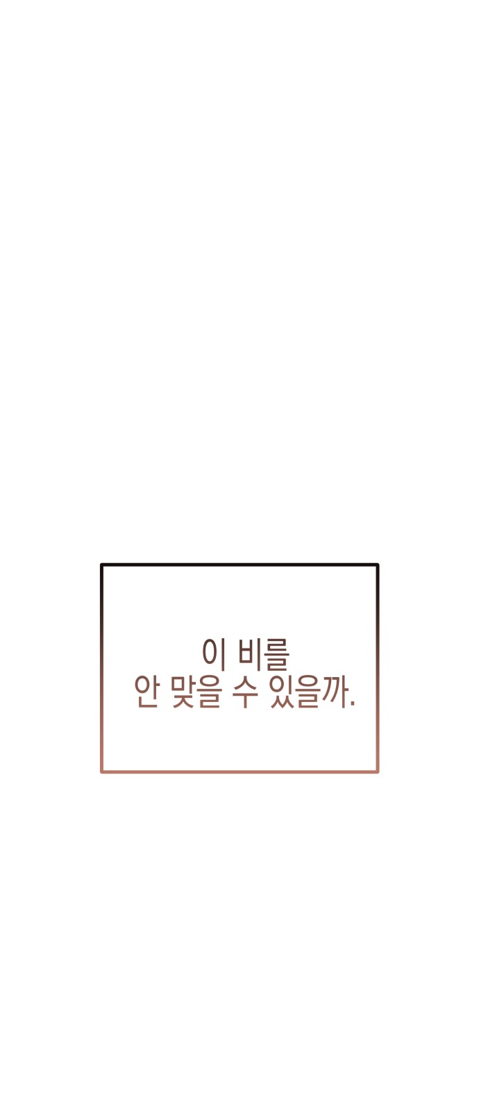 116 페이지