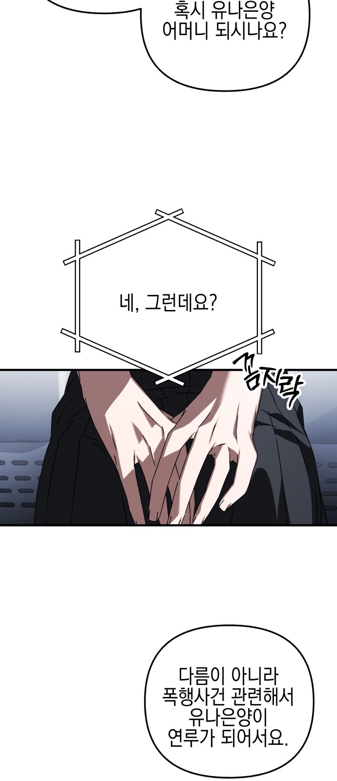 41 페이지