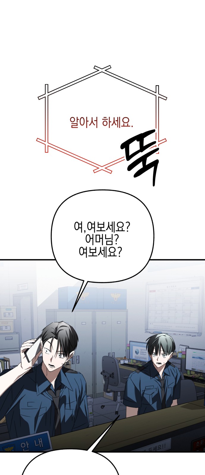 43 페이지