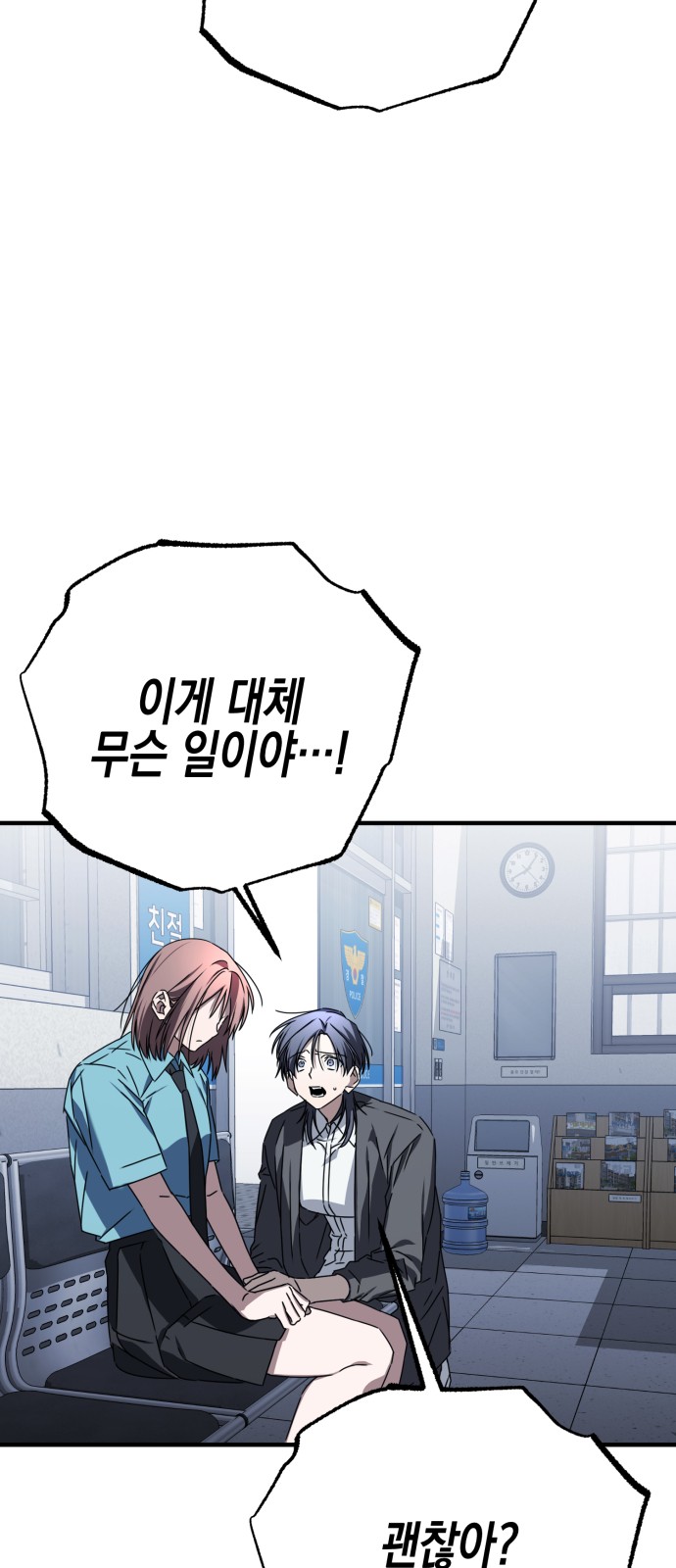 46 페이지