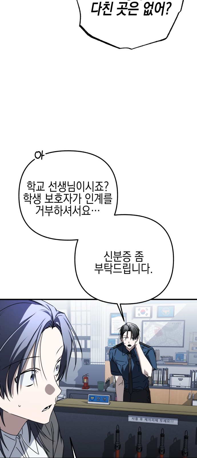 47 페이지
