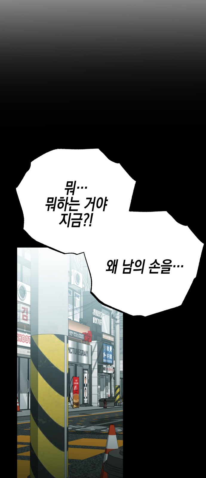 55 페이지