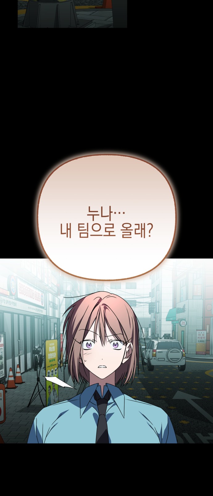 56 페이지