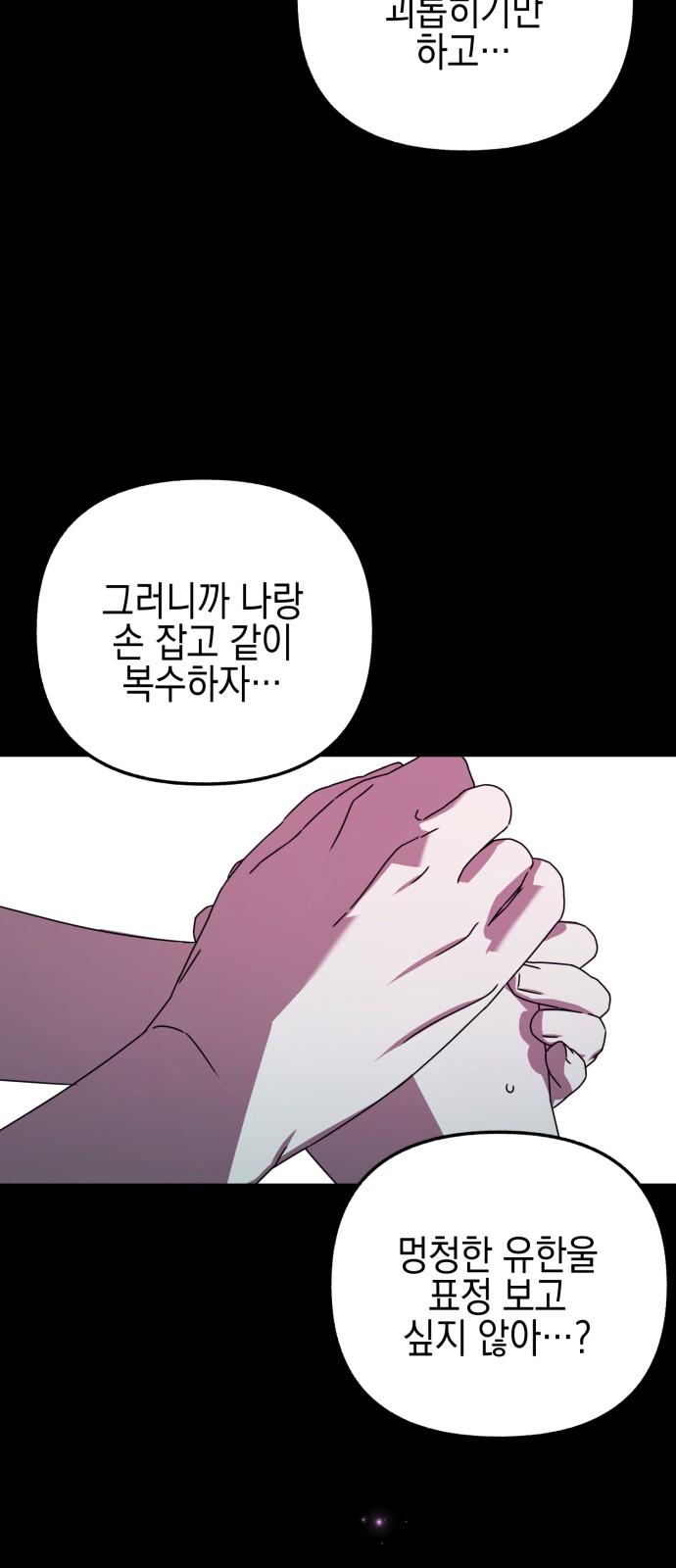 59 페이지