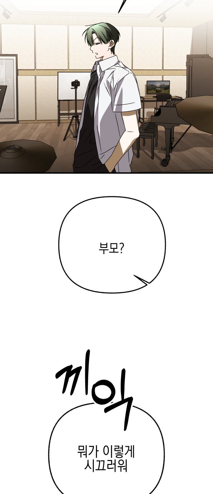 68 페이지
