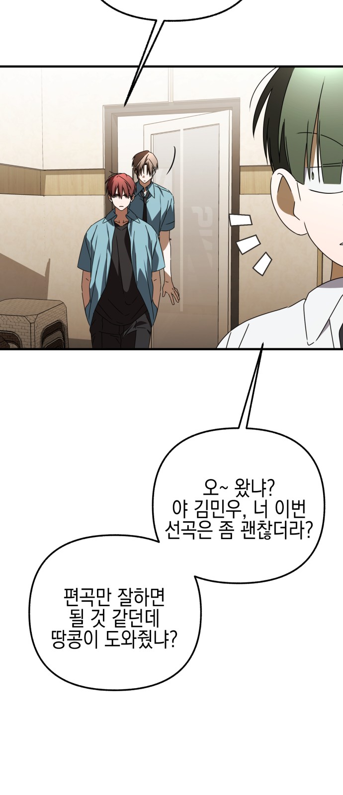 69 페이지