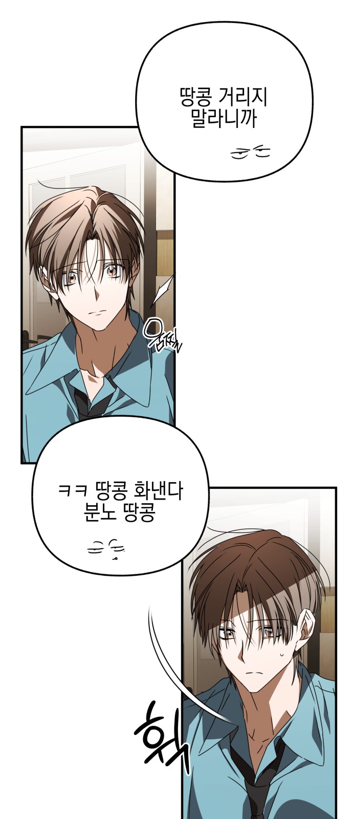70 페이지