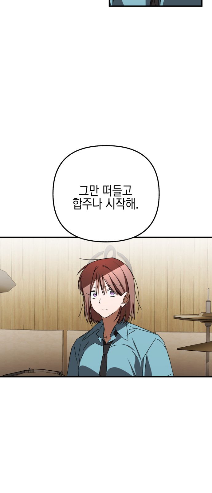 71 페이지