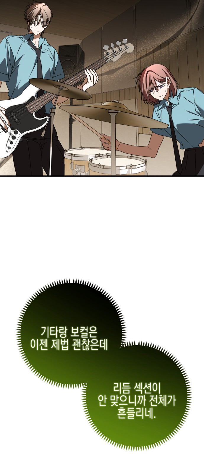 75 페이지