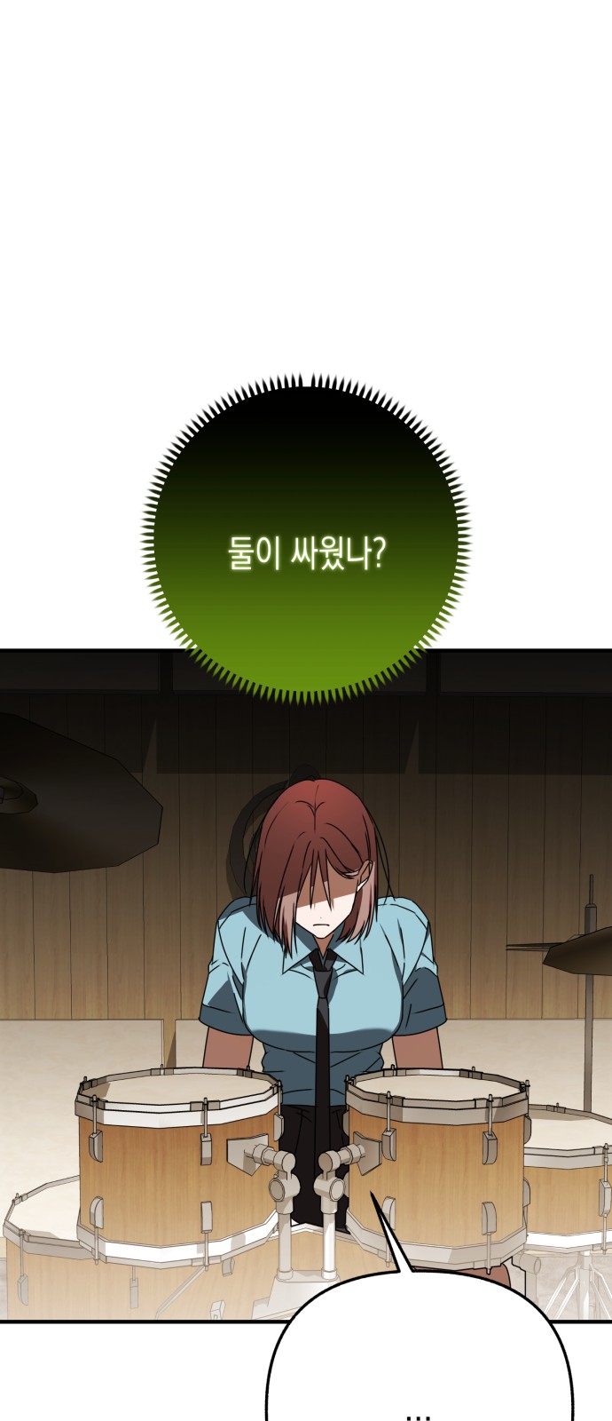 76 페이지