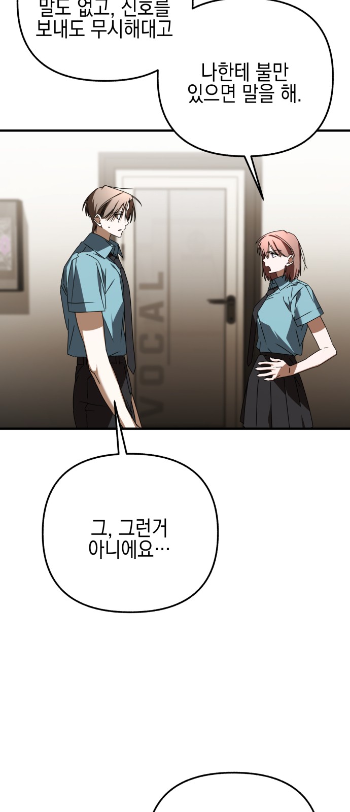 80 페이지