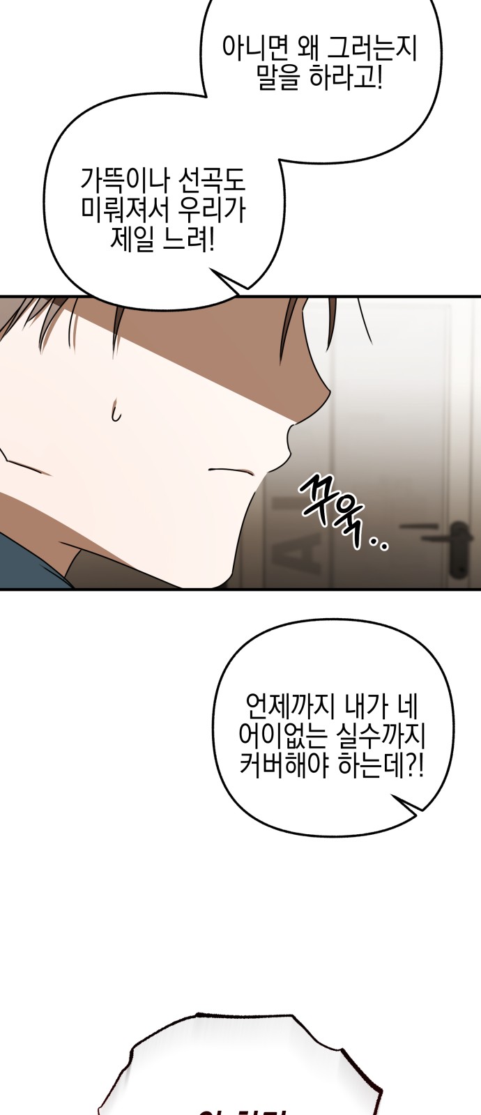 81 페이지