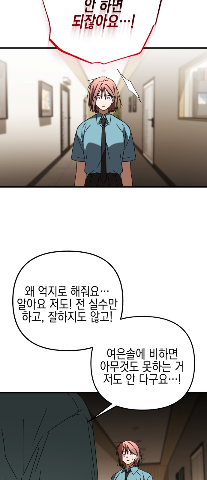 82 페이지