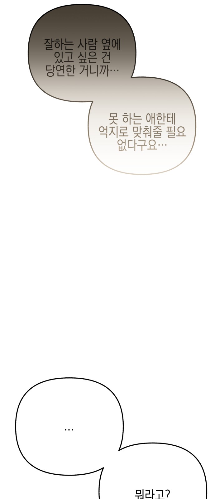85 페이지