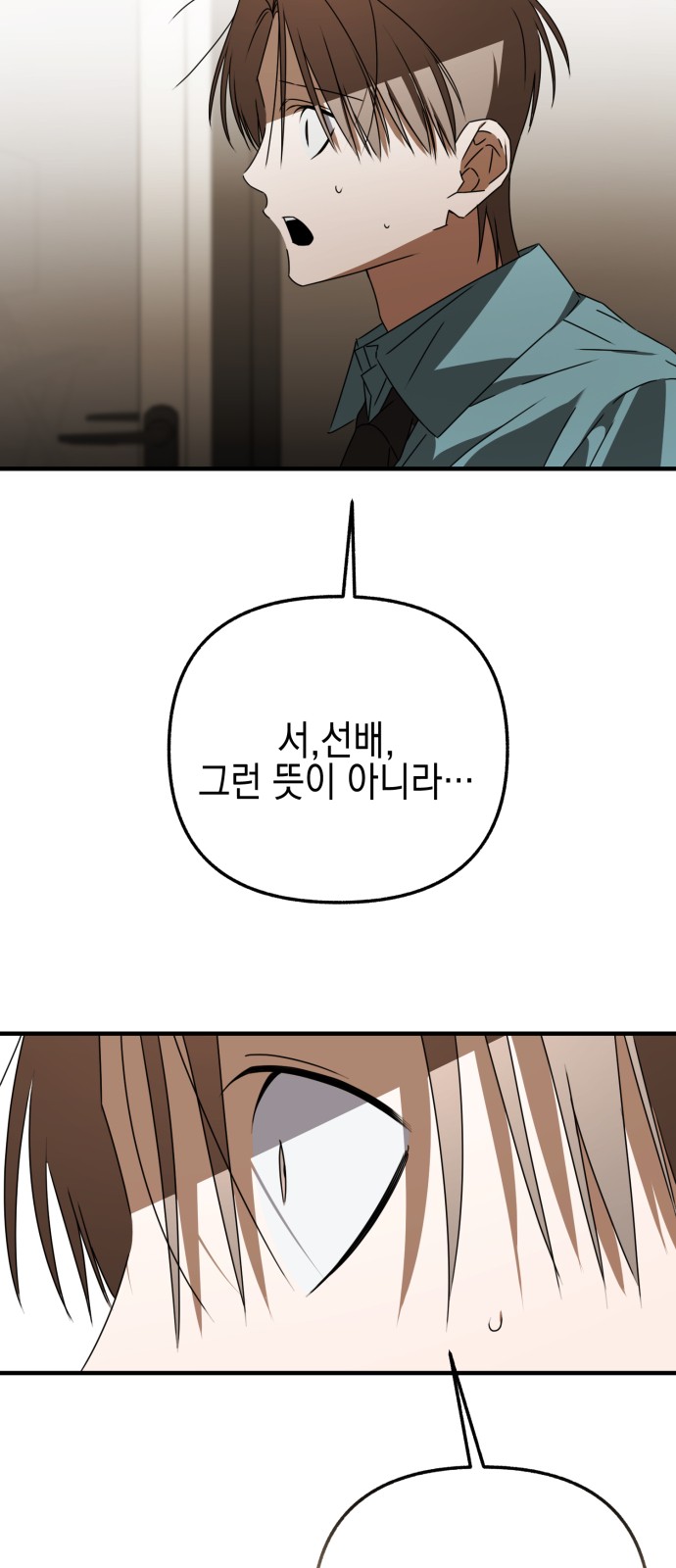 87 페이지