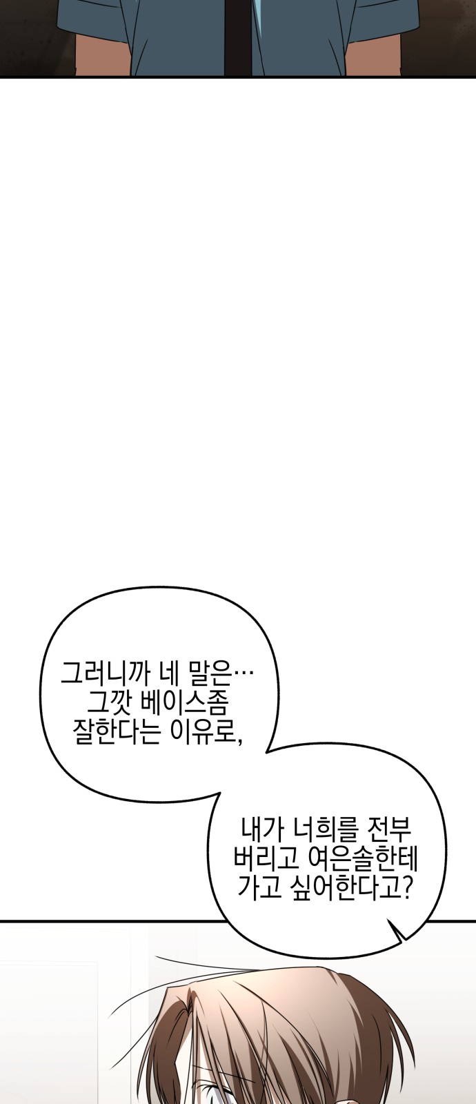 89 페이지