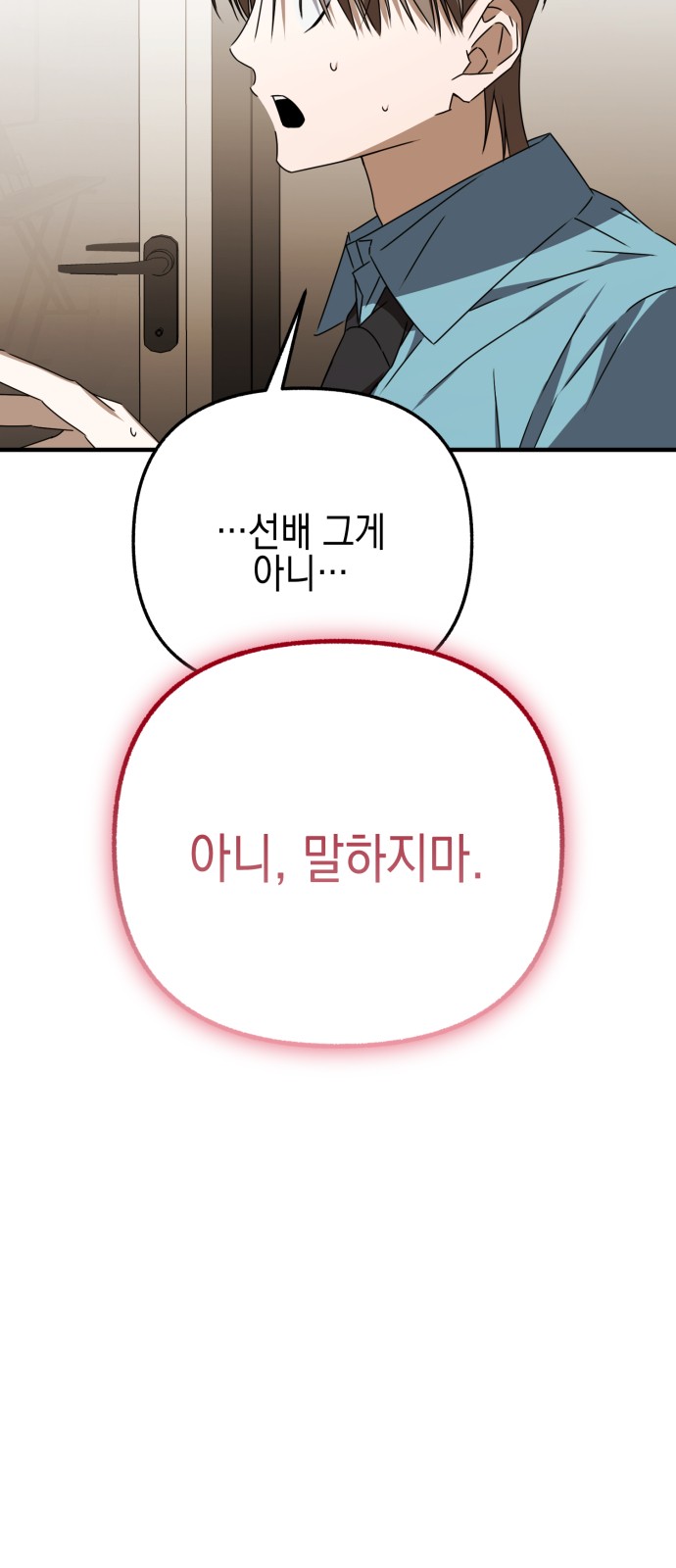 90 페이지