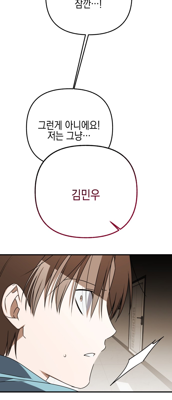 92 페이지