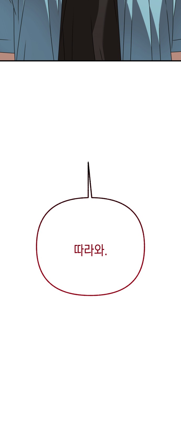 94 페이지