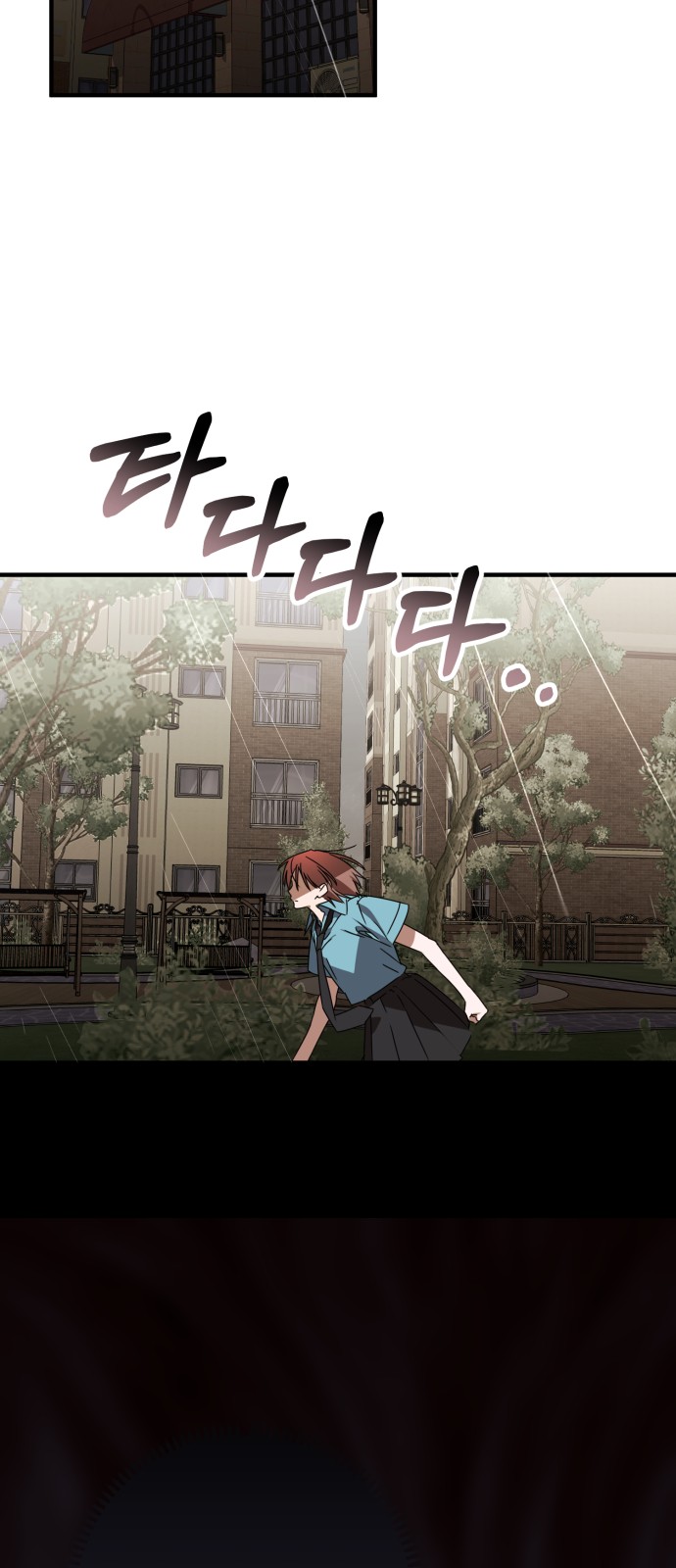 96 페이지