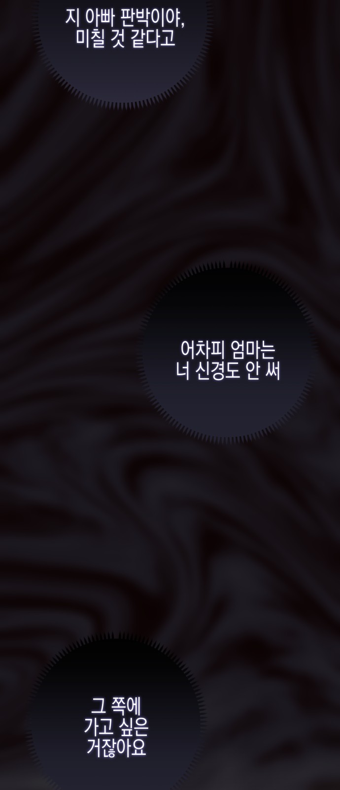 97 페이지