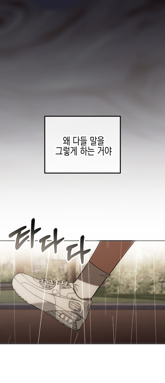 98 페이지