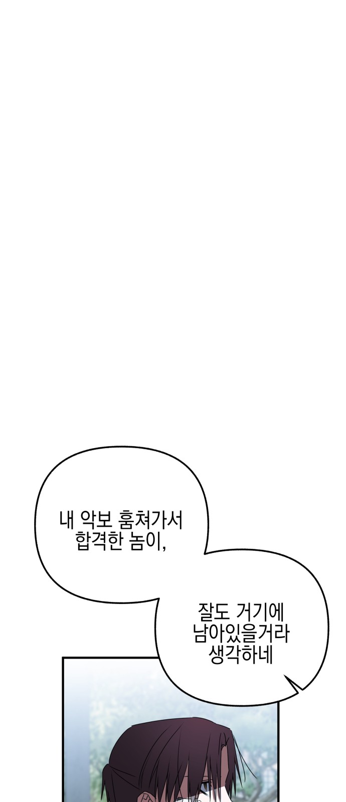 100 페이지