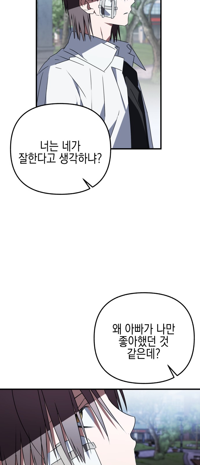 101 페이지