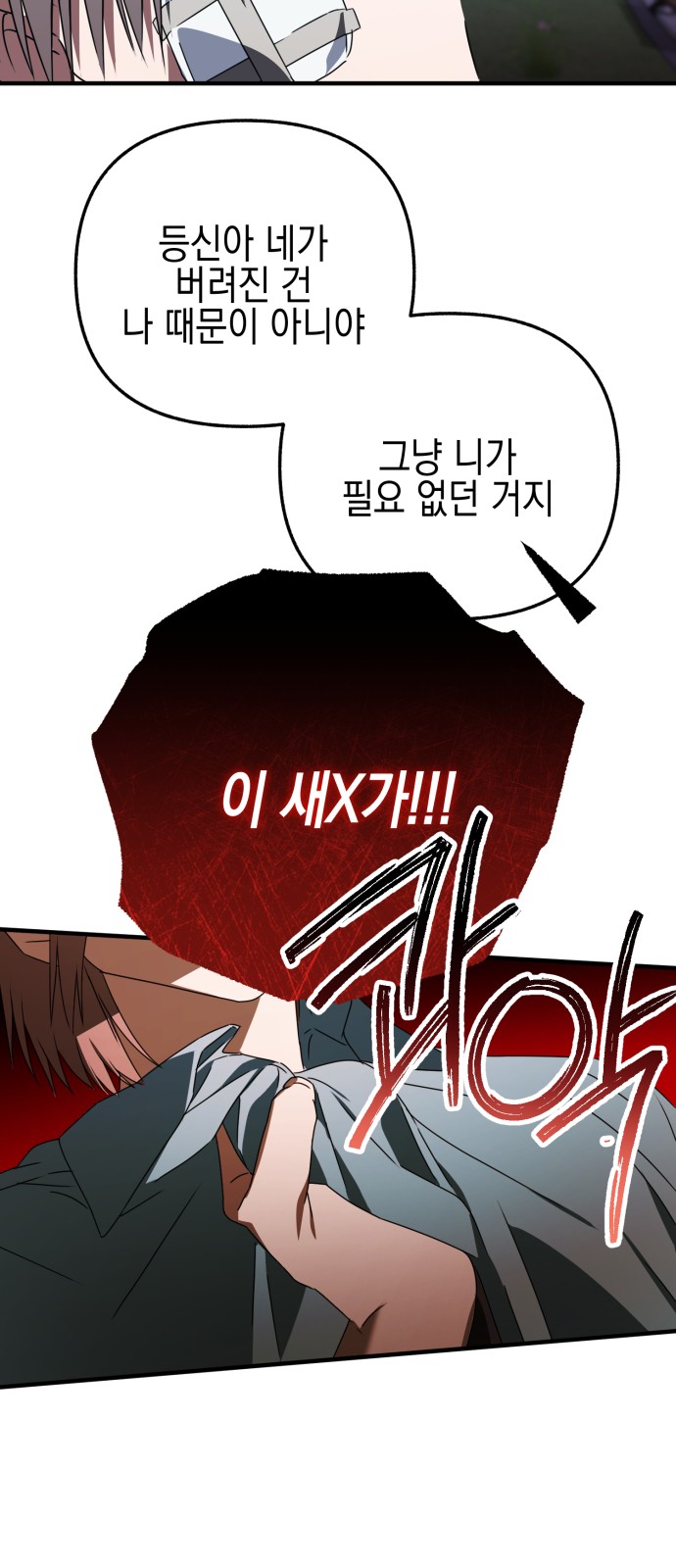 102 페이지