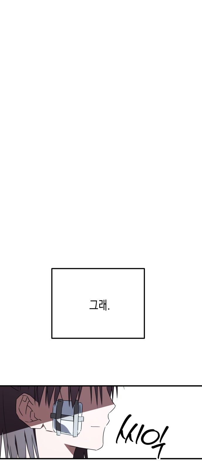 103 페이지