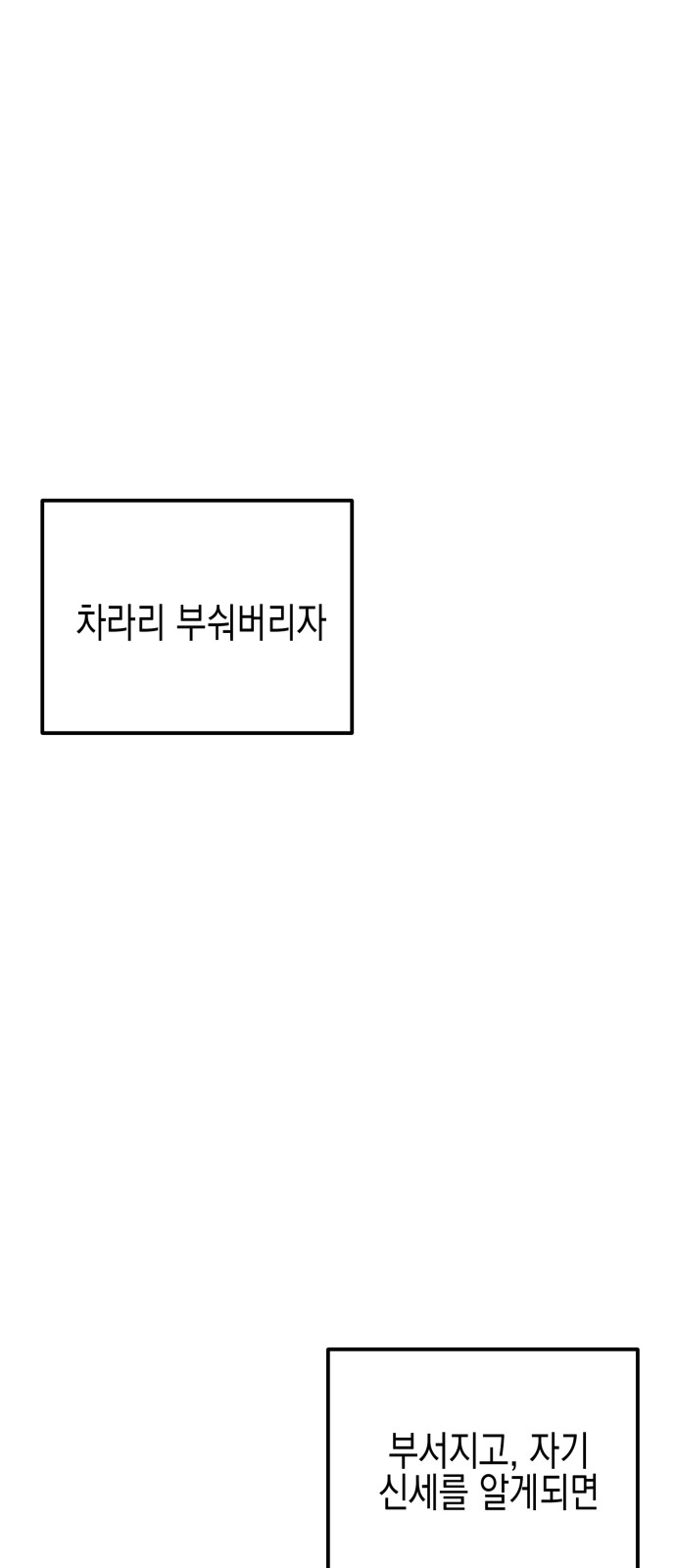 104 페이지