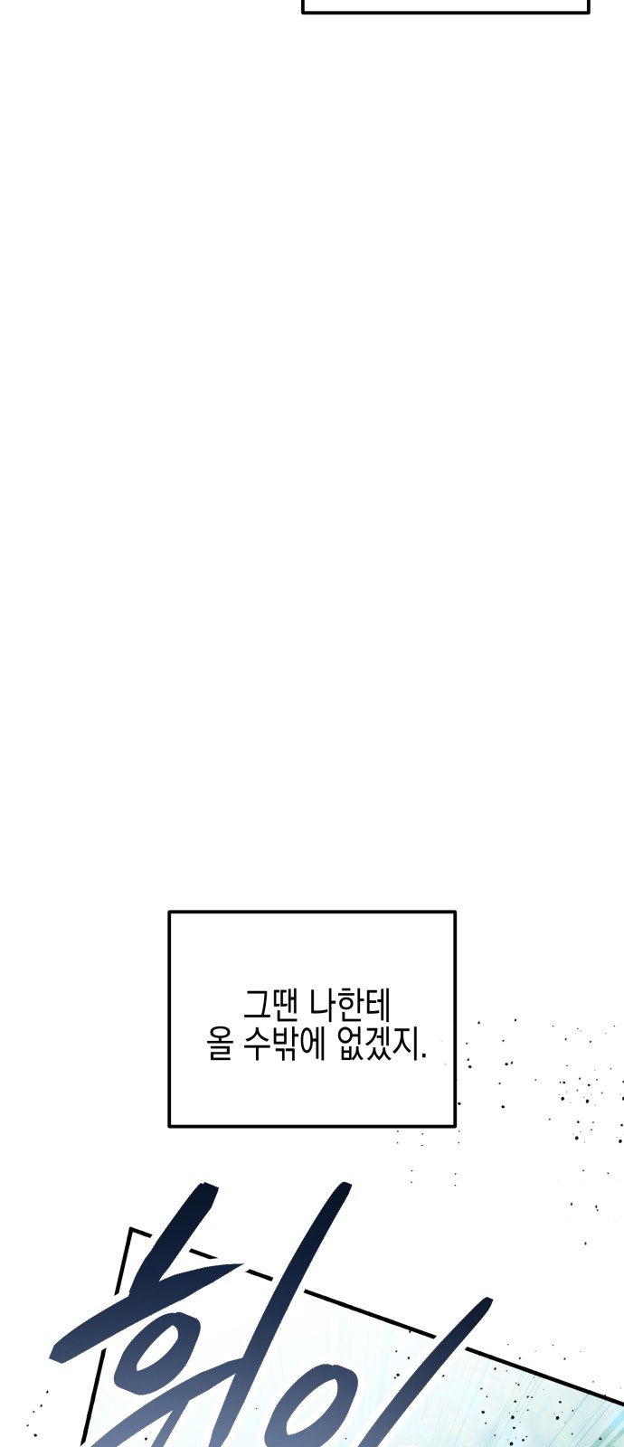 105 페이지
