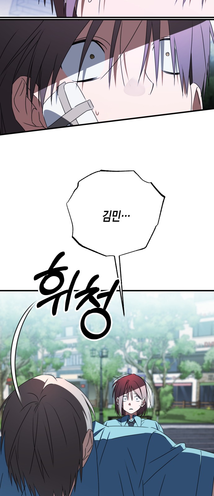 111 페이지