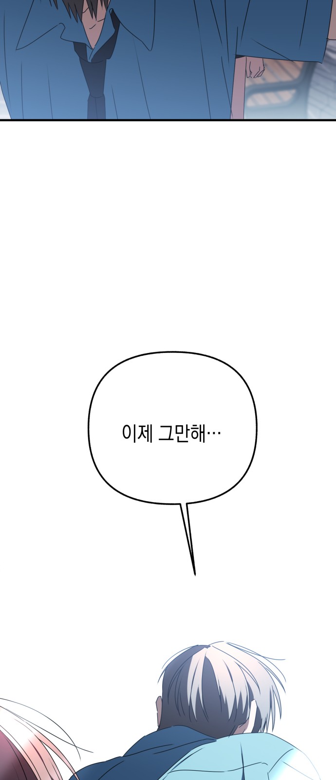 112 페이지