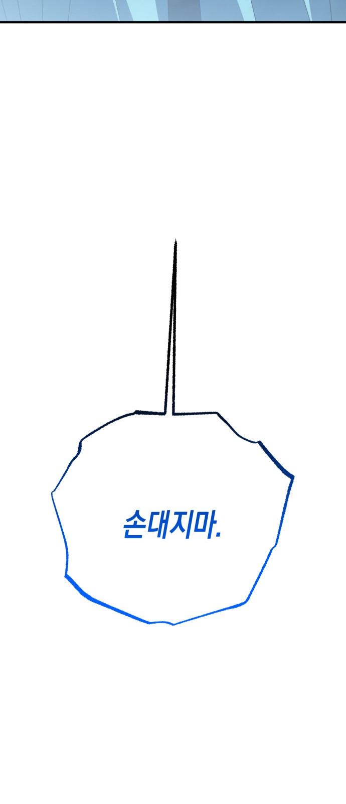 115 페이지