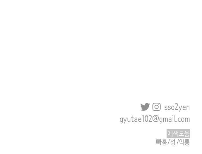 116 페이지