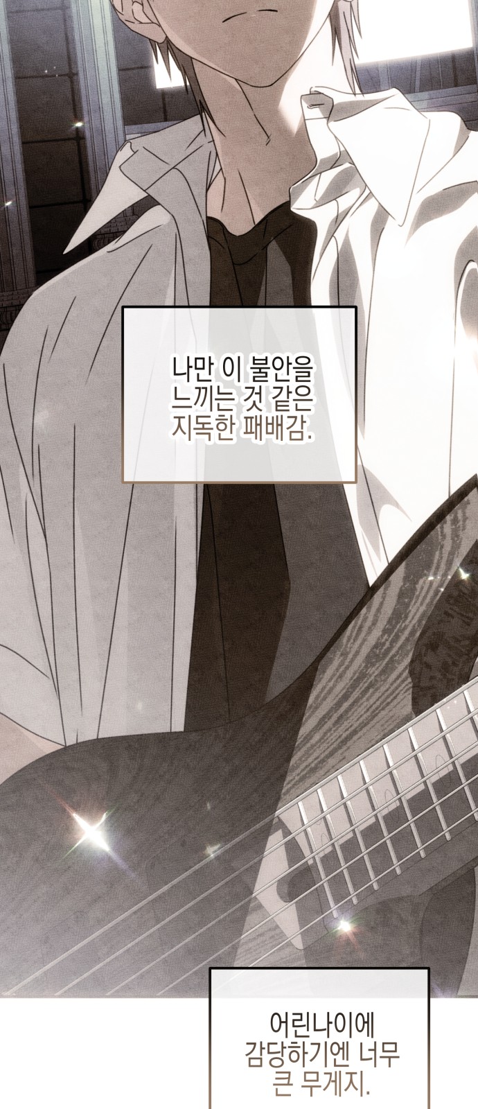 28 페이지