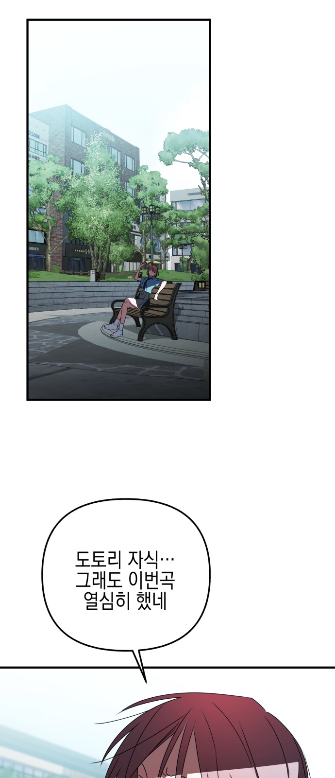 81 페이지