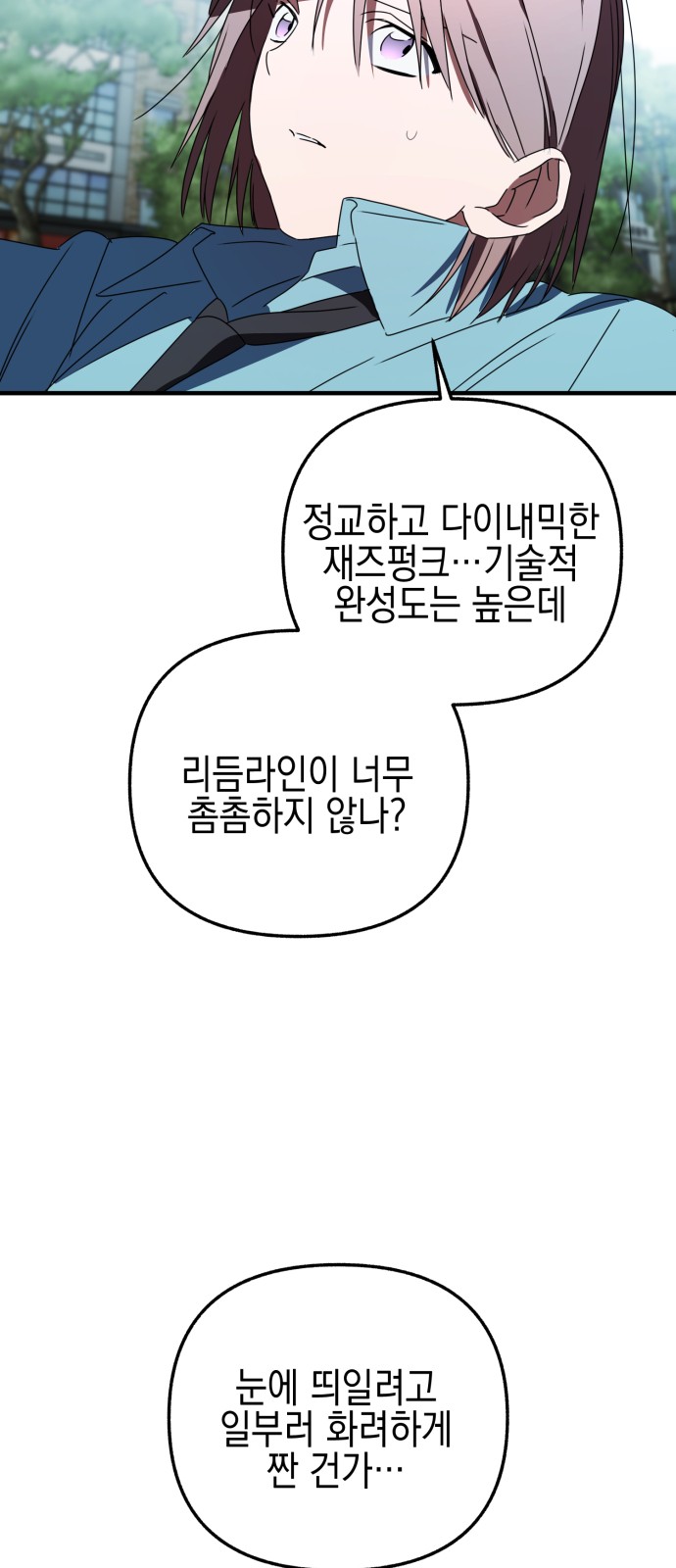 82 페이지