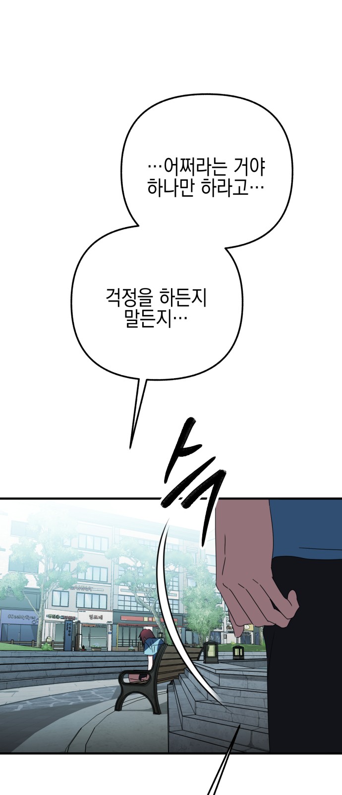 85 페이지
